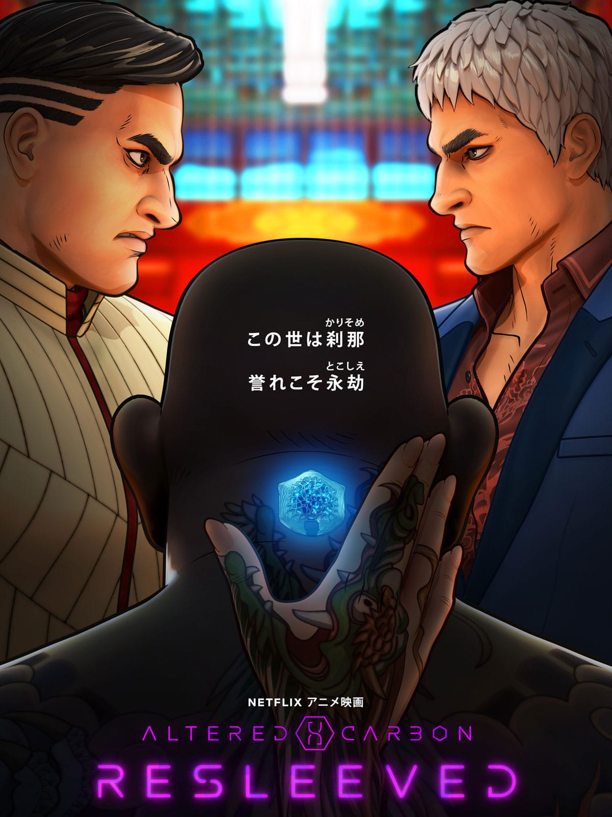 Cyberpunk on Netflix — Altered Carbon: Resleeved Cyberpunk on Netflix — Altered Carbon: Resleeved