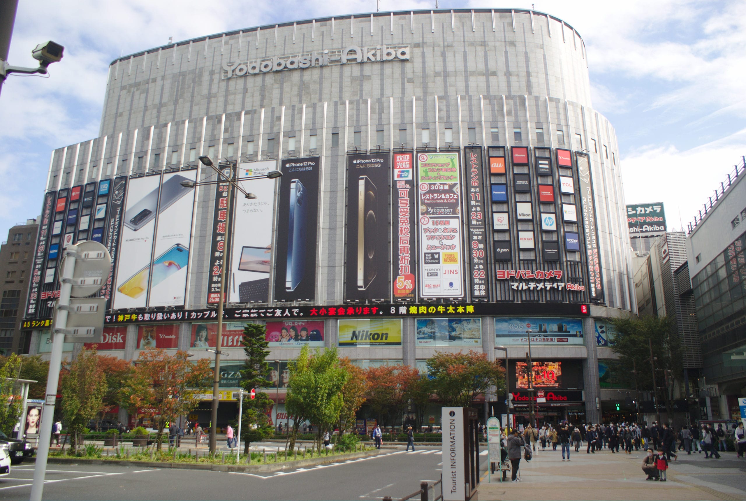 Yodobashi Camera by day, the biggest landmark in all of Akihabara